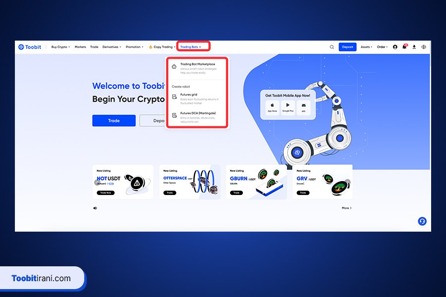 معاملات فیوچرز در صرافی توبیت