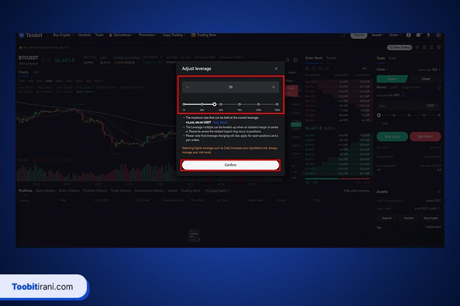 آموزش کامل استفاده از لوریج در معاملات توبیت