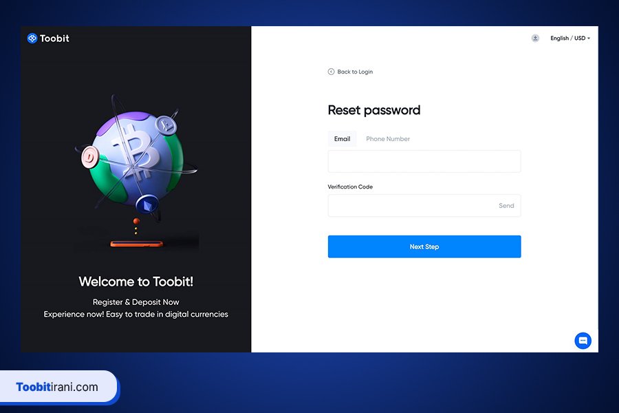 آموزش گام به گام بازیابی رمز عبور حساب Toobit