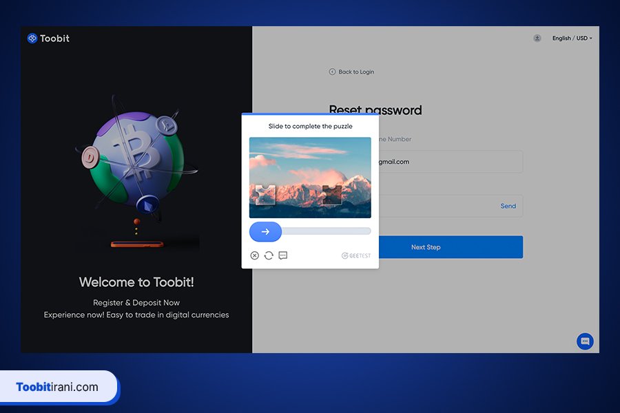 آموزش گام به گام بازیابی رمز عبور حساب Toobit