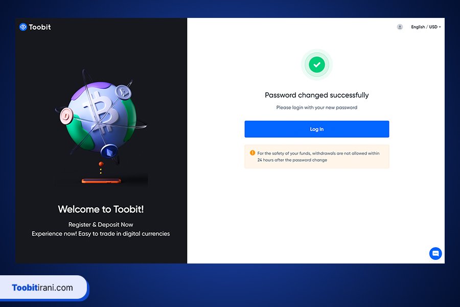 آموزش گام به گام بازیابی رمز عبور حساب Toobit