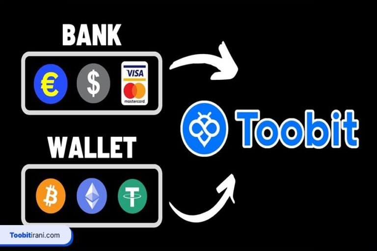 اموزش واریز و برداشت در صرافی توبیت
